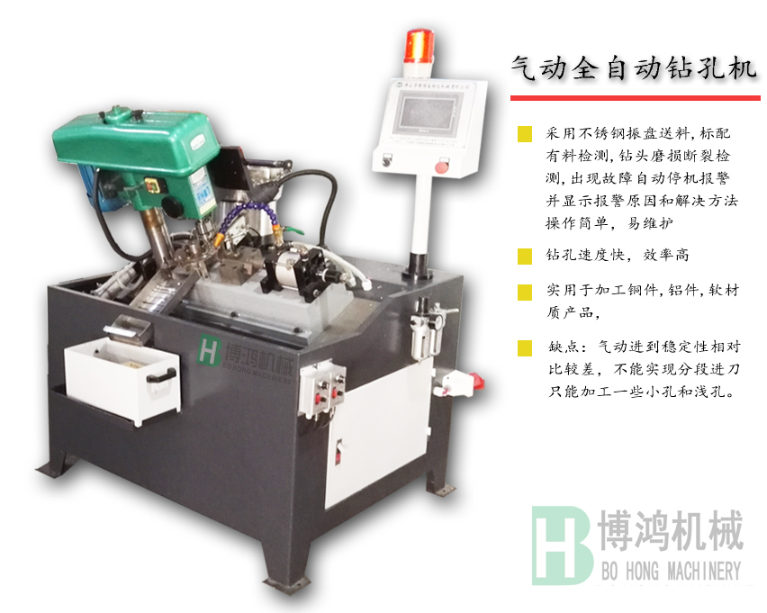 用自動攻絲機攻深孔螺紋時需要注意什么？