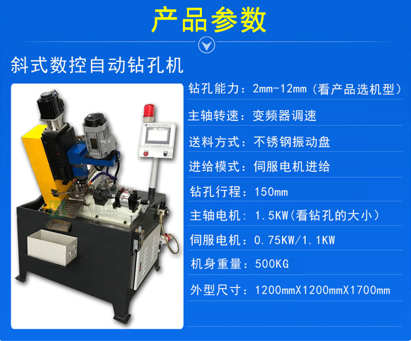 自動(dòng)攻絲機(jī)對(duì)工作環(huán)境有什么要求？