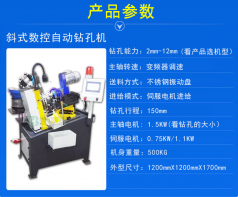 自動(dòng)攻絲機(jī)速度變慢什么原因？